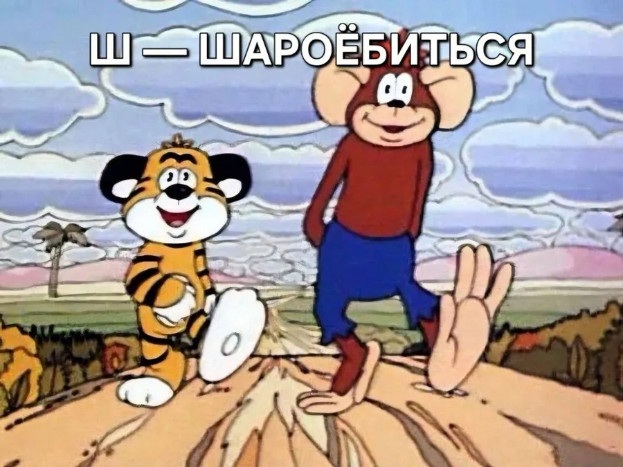 Untitled meme