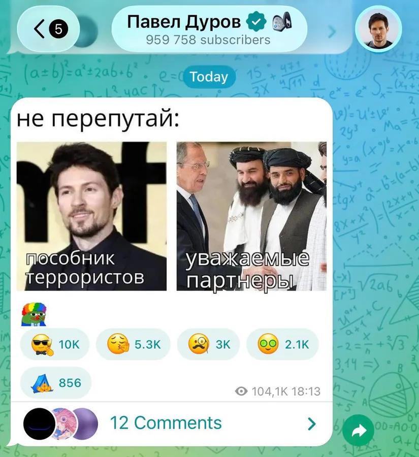 Untitled meme