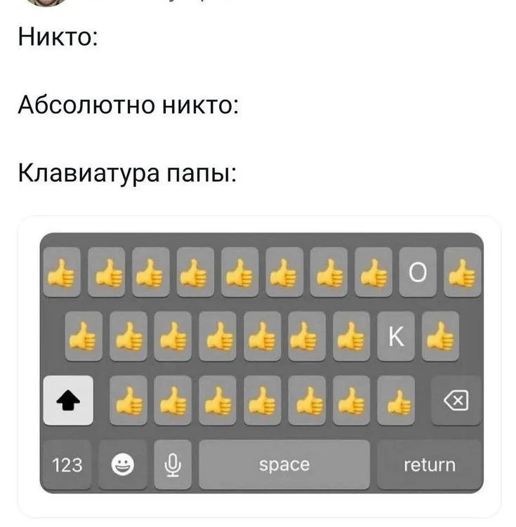 Untitled meme