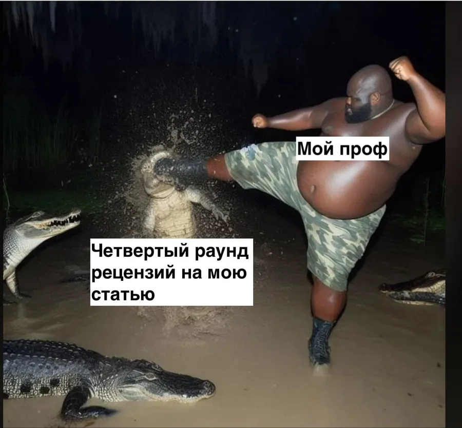Untitled meme