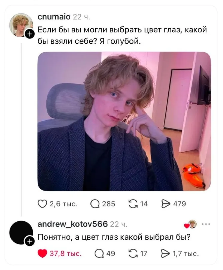Untitled meme