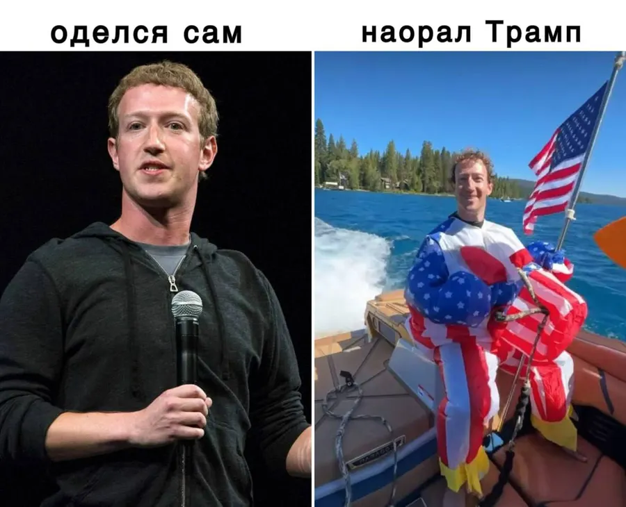 Untitled meme