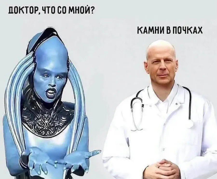 Untitled meme