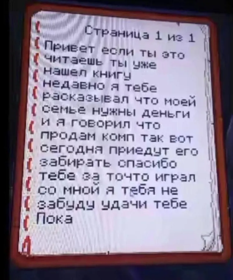 Untitled meme