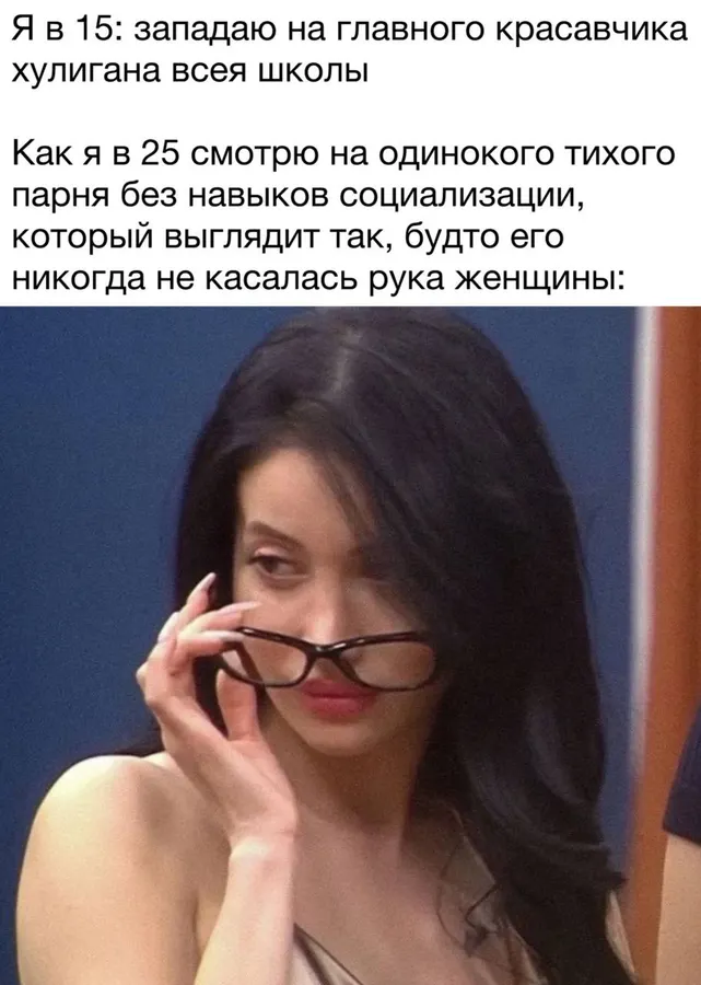 Untitled meme