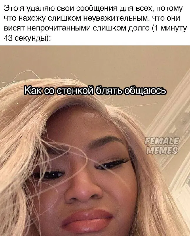 Untitled meme