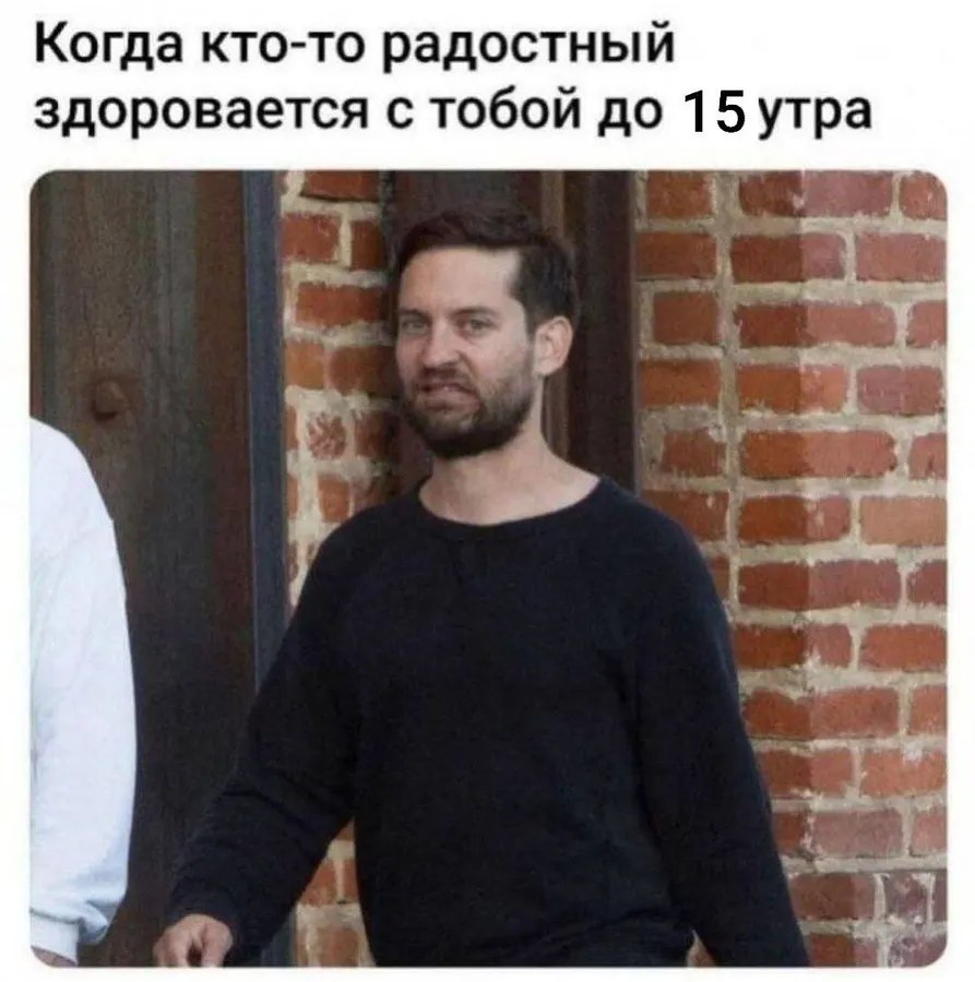 Untitled meme