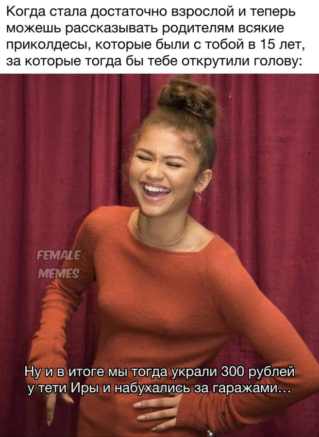 Untitled meme