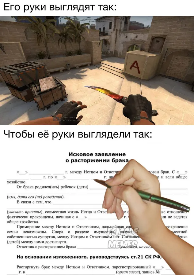 Untitled meme
