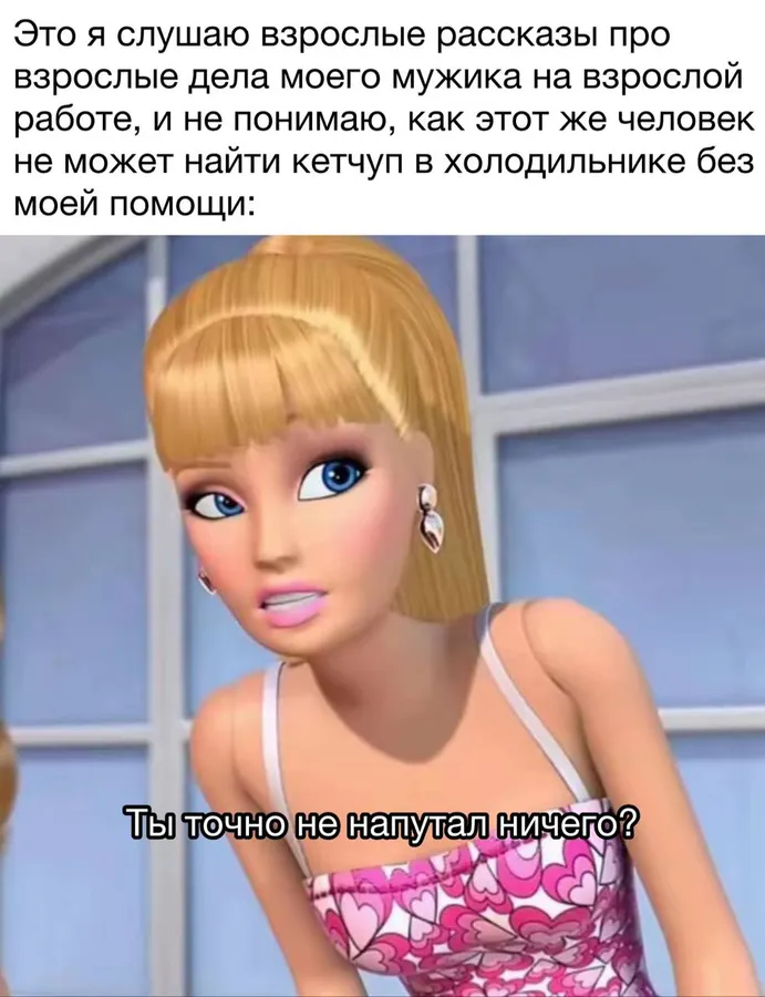 Untitled meme
