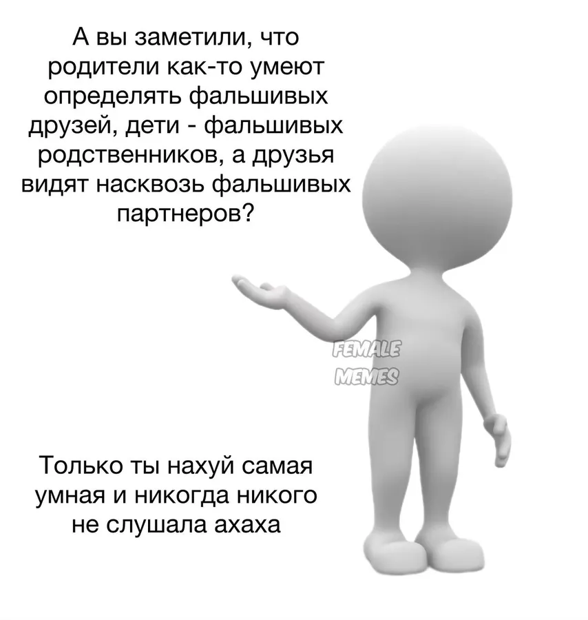 Untitled meme