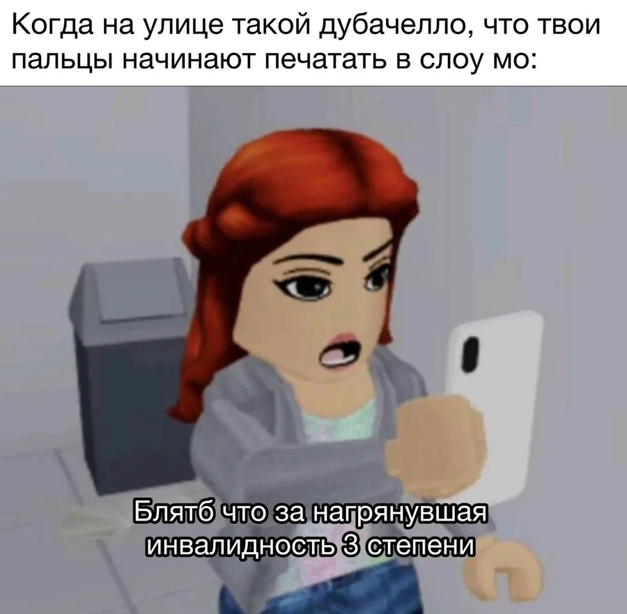 Untitled meme