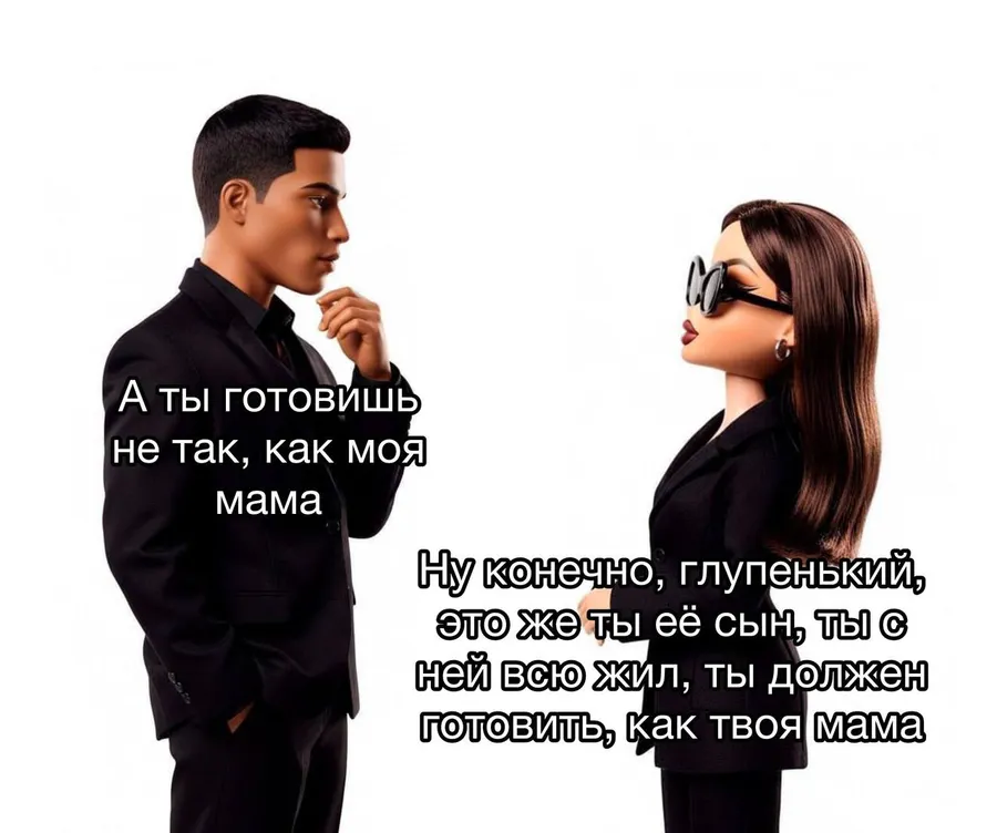 Untitled meme