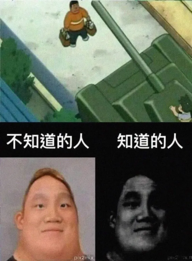 Untitled meme
