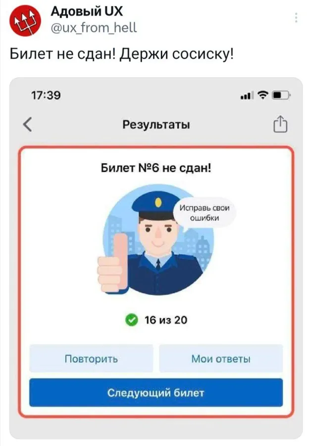 Untitled meme