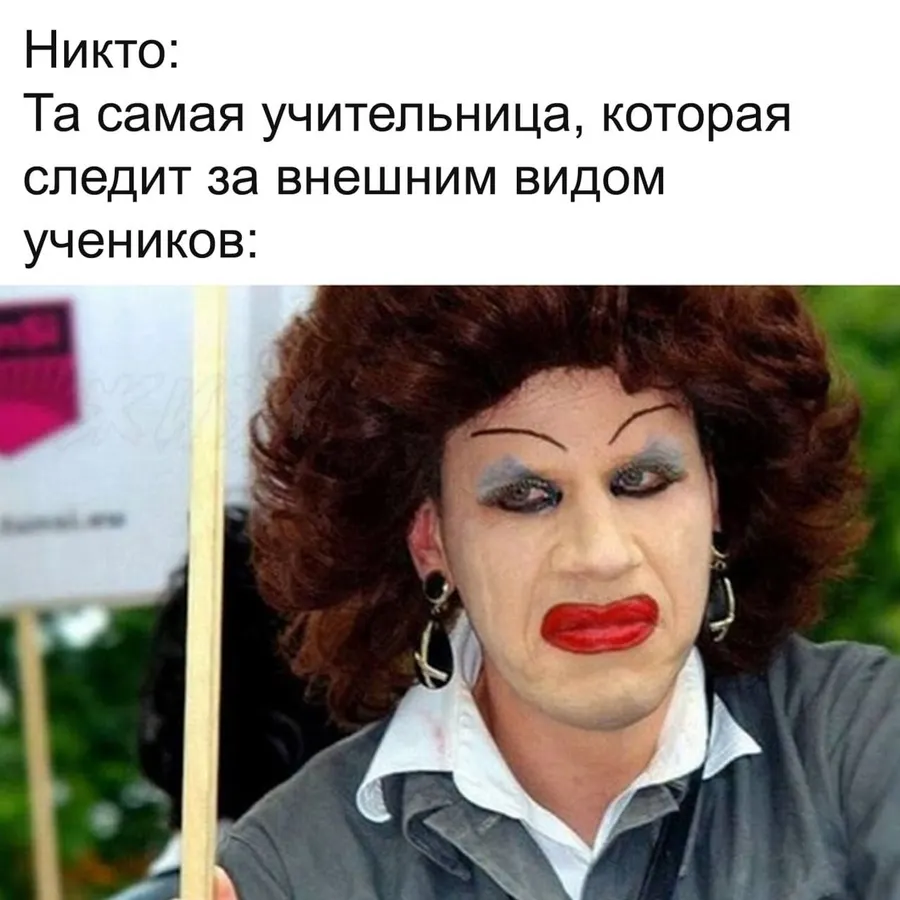 Untitled meme
