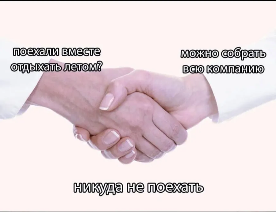Untitled meme