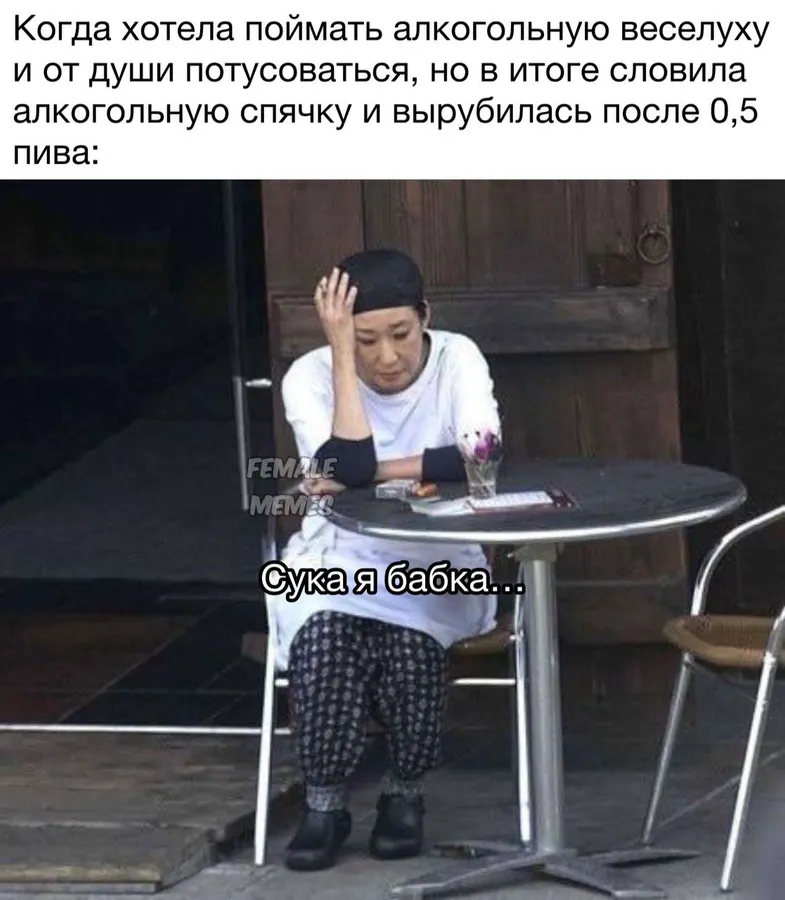 Untitled meme