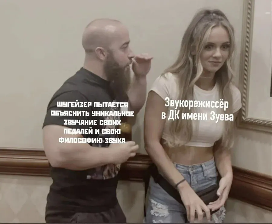 Untitled meme