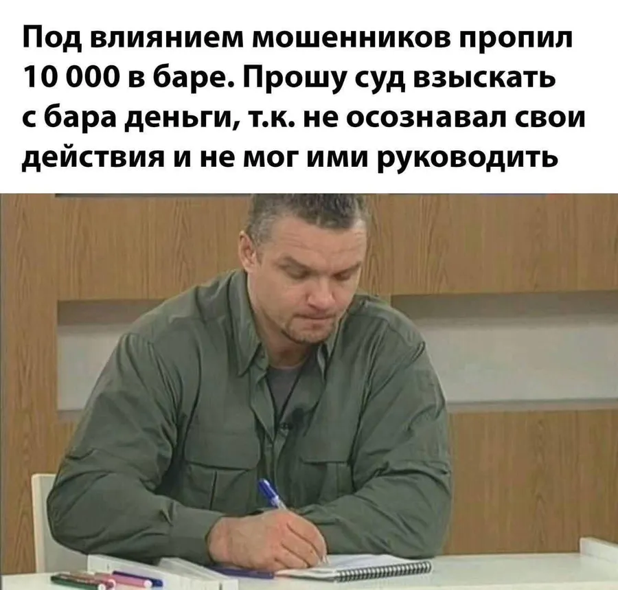 Untitled meme