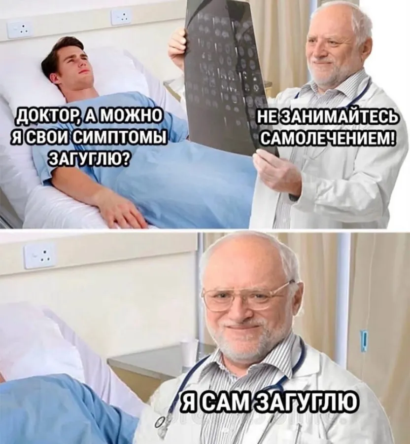 Untitled meme