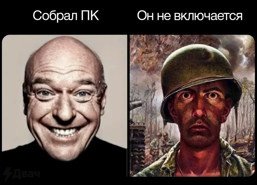 Untitled meme