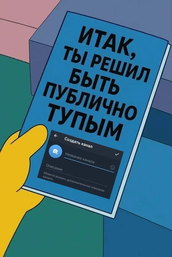 Untitled meme