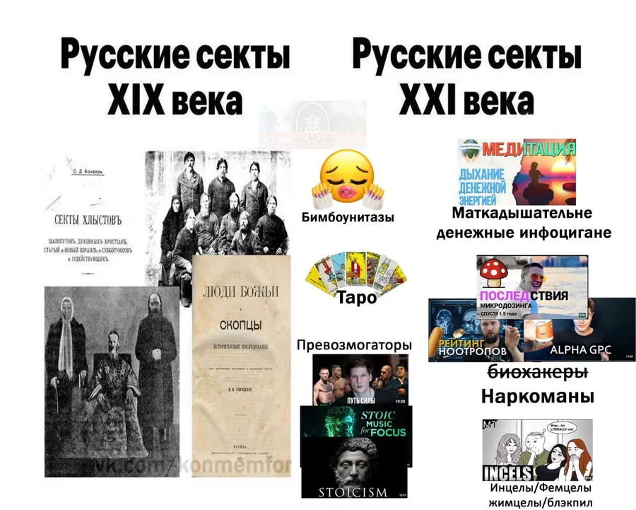 Untitled meme