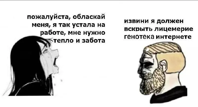 Untitled meme