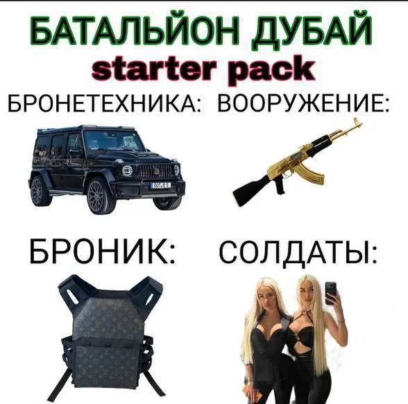 Untitled meme