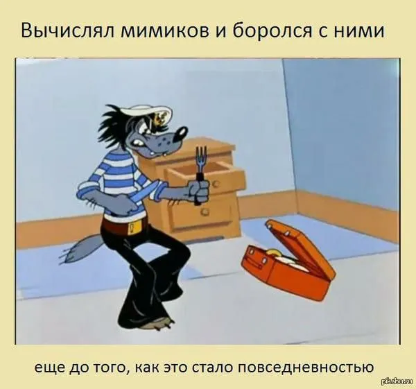 Untitled meme