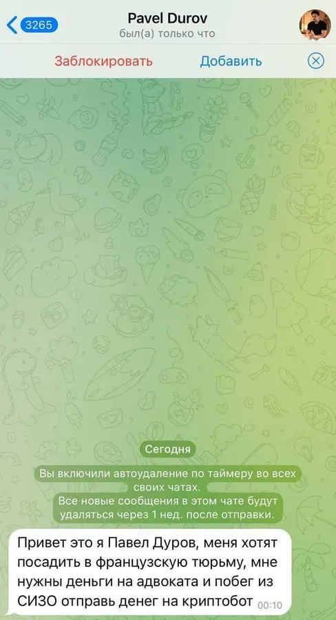 Untitled meme