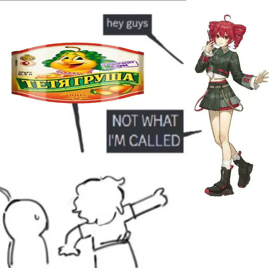 Untitled meme