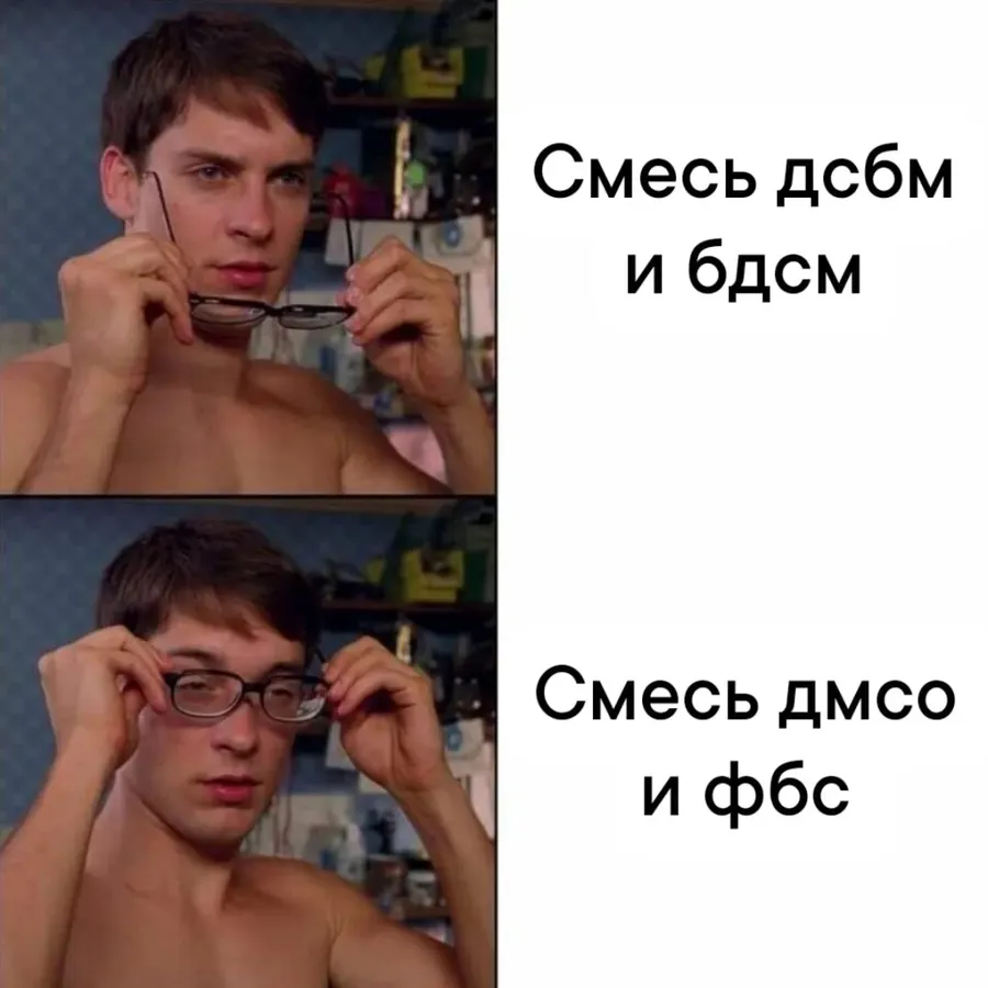Untitled meme