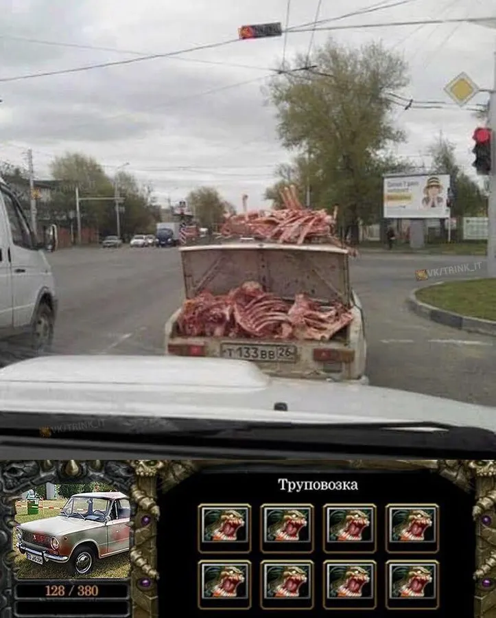 Untitled meme