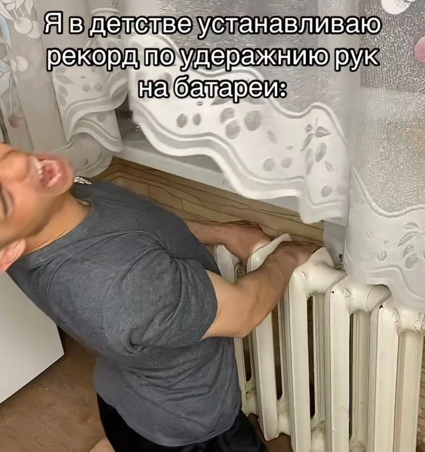 Untitled meme