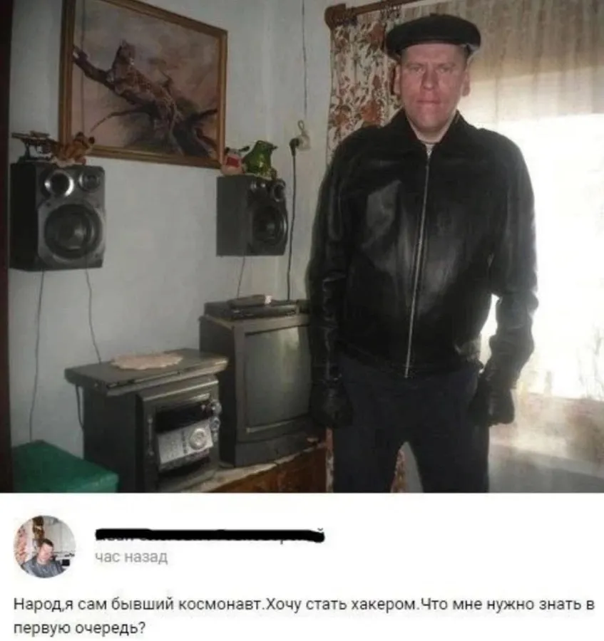 Untitled meme