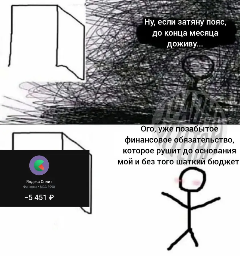 Untitled meme
