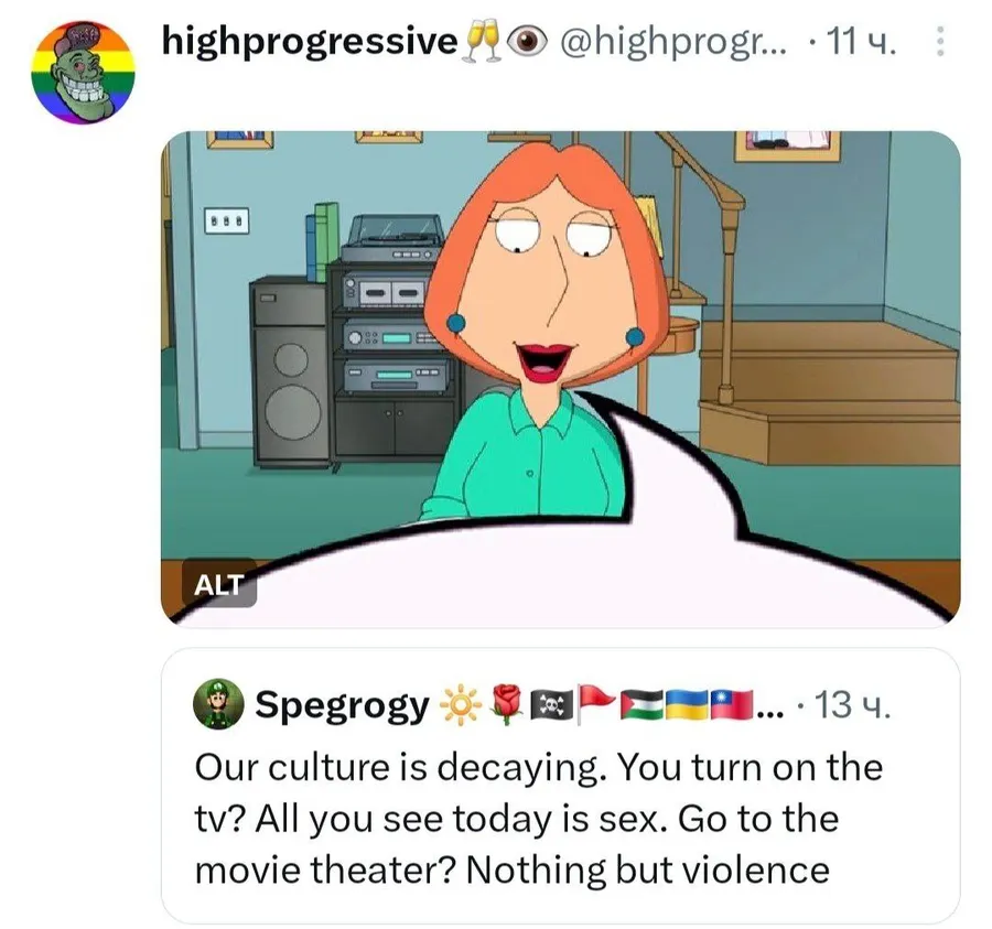 Untitled meme