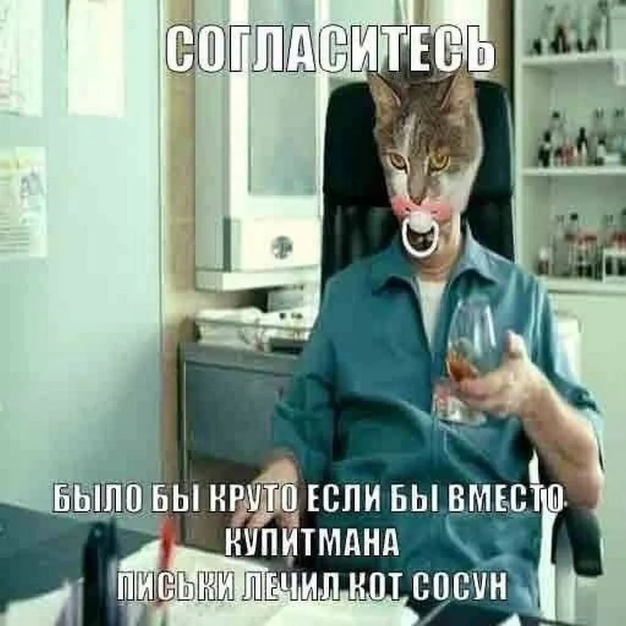 Untitled meme