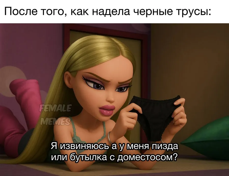 Untitled meme