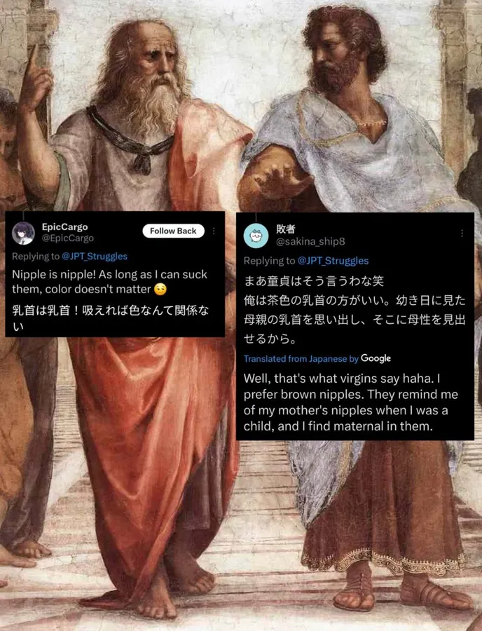 Untitled meme