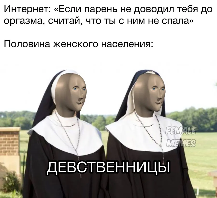 Untitled meme