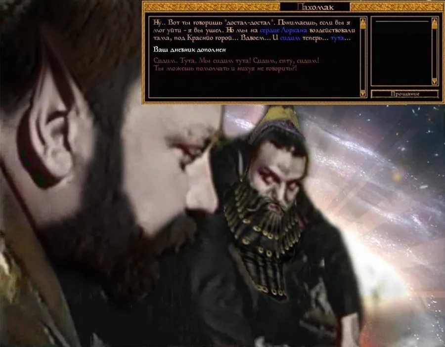 Untitled meme