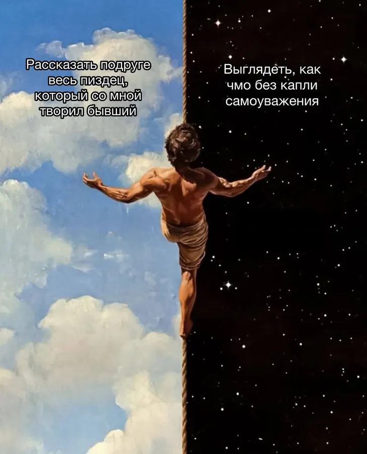 Untitled meme