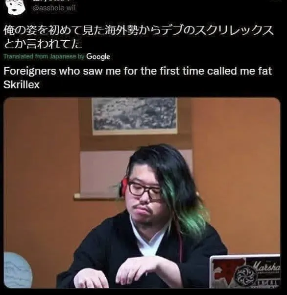 Untitled meme