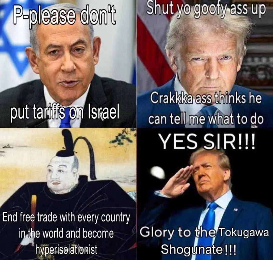 Untitled meme