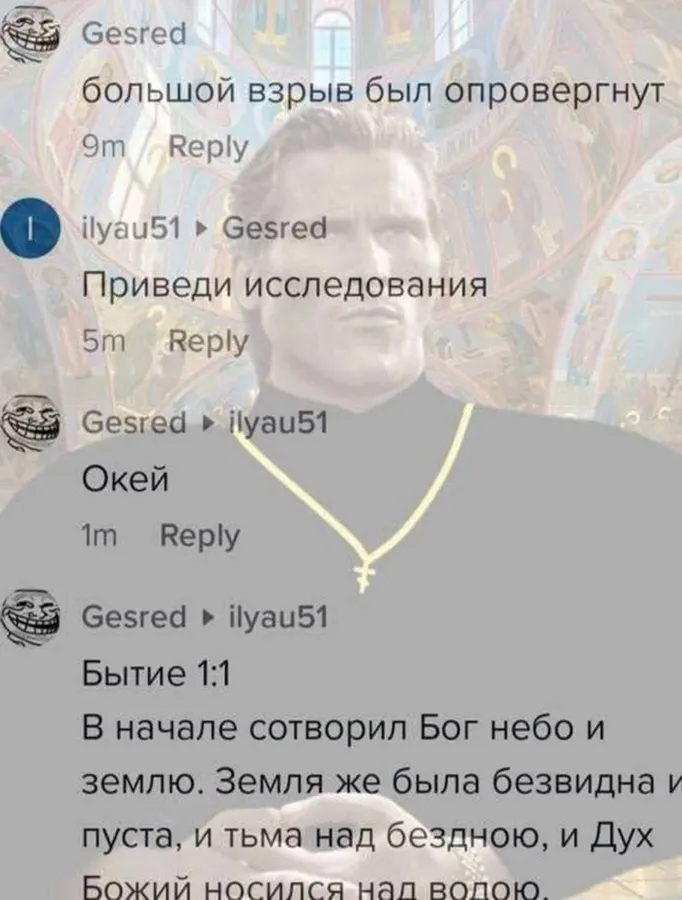 Untitled meme