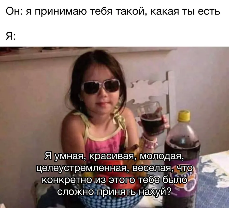 Untitled meme