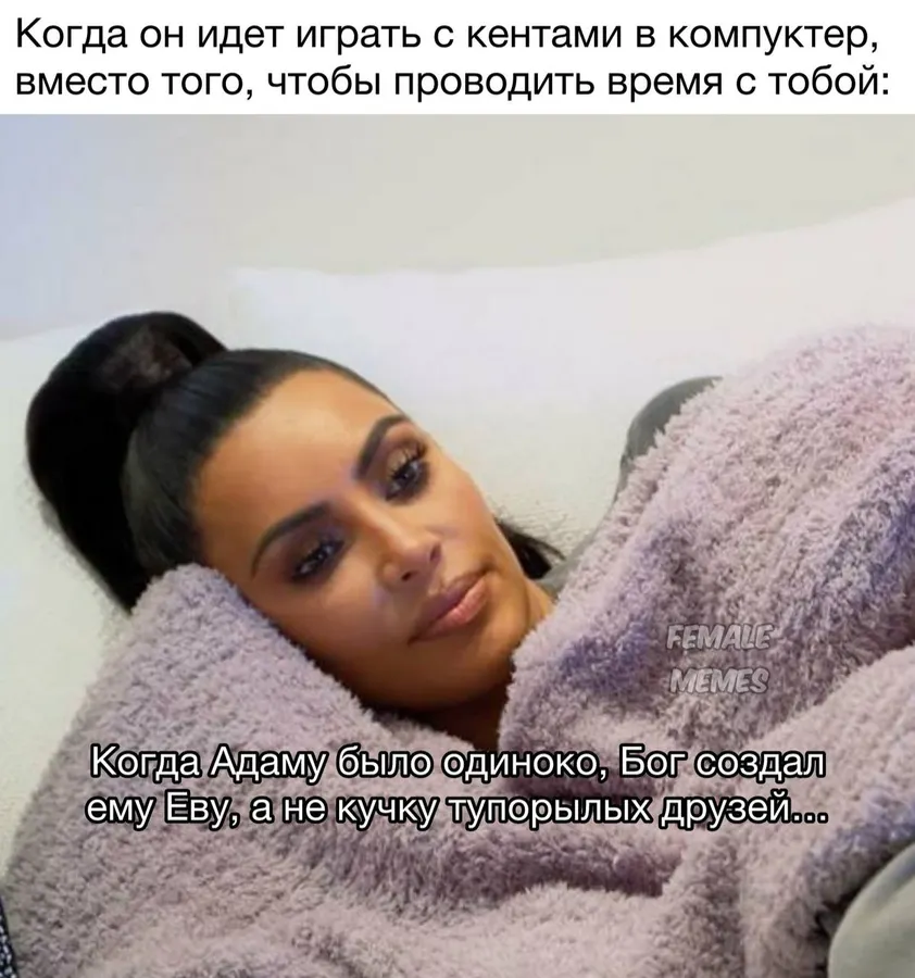 Untitled meme
